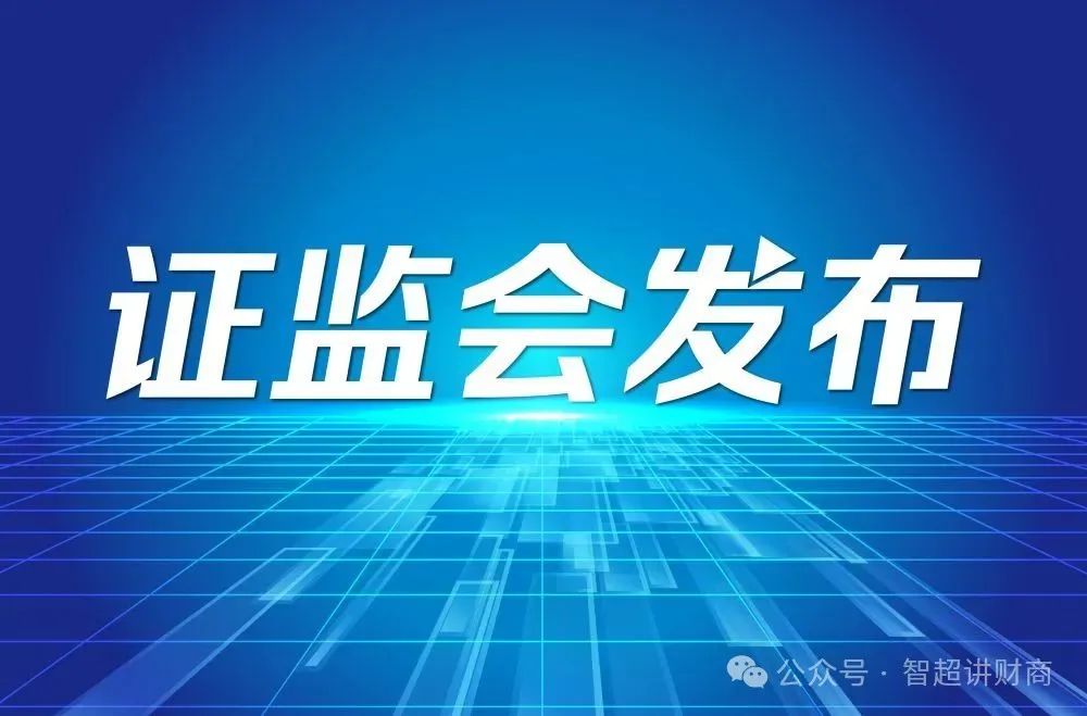 证券最新动态深度解析，市场展望与消息解读