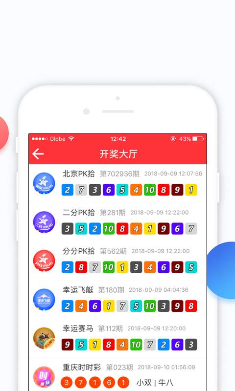 2021澳门天天开彩,精准分析实施步骤_ios65.668