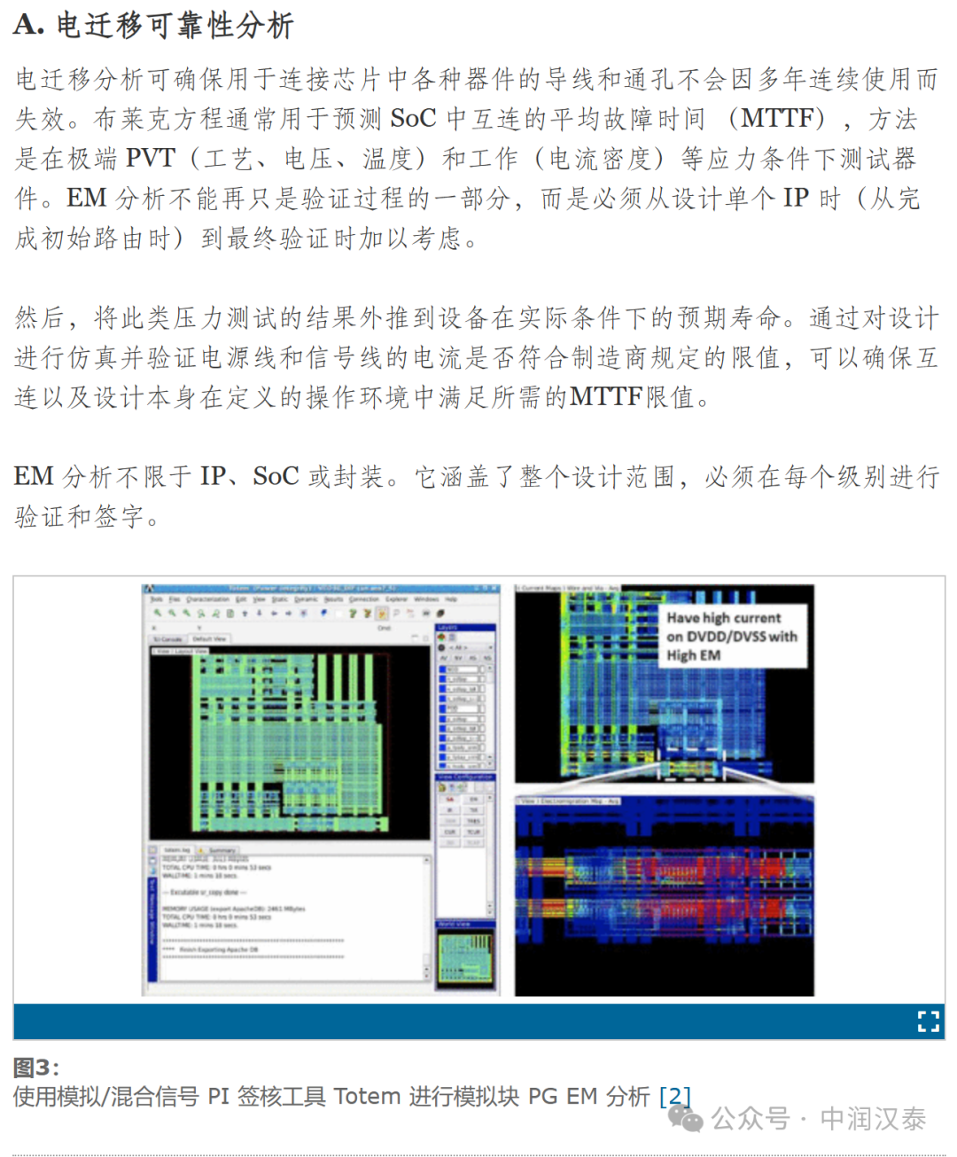 2024香港全年免费资料公开,可靠性计划解析_VR版51.776