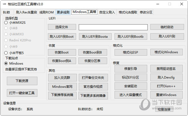 假妆狠幸福 第3页