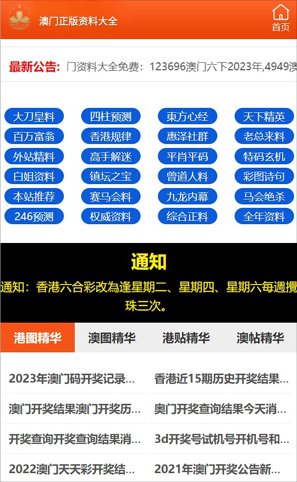 最准一肖100%准确使用方法,专业执行方案_SHD25.811