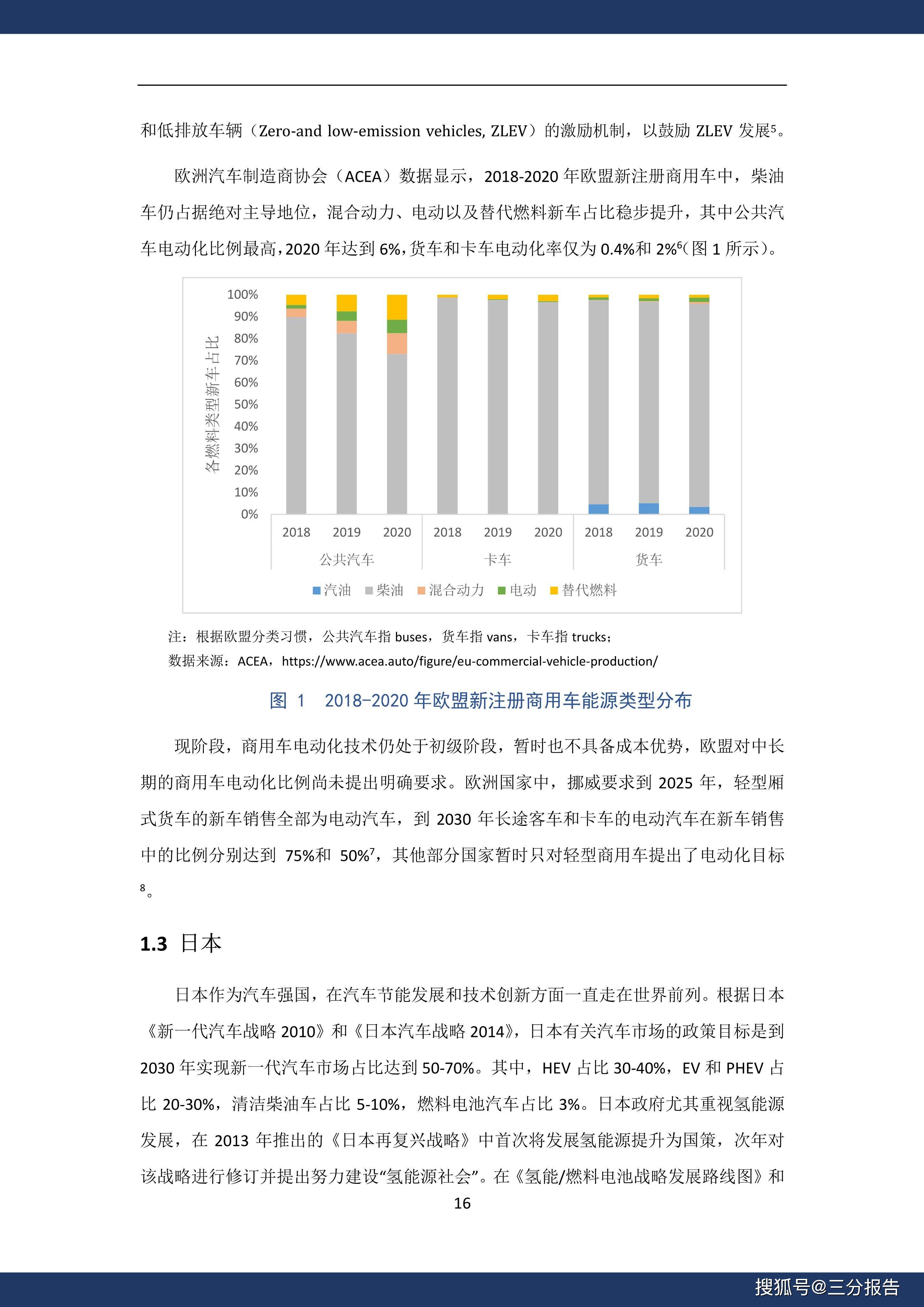 新澳门今天正版资料大全,精细化方案实施_MP43.16