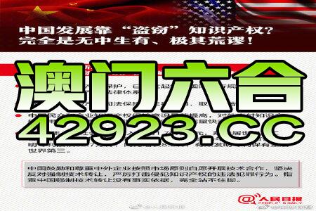 新澳最新最快资料,快捷问题解决方案_优选版57.80