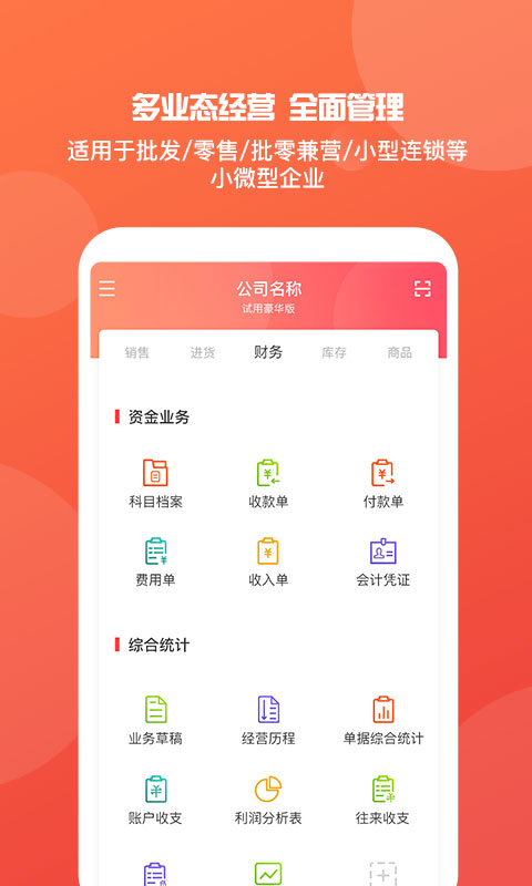 管家婆一肖一码中100%命中,实地考察数据分析_app20.817