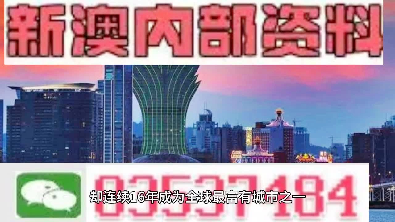 2024年澳门一肖一码,可靠解析评估_Advance94.898