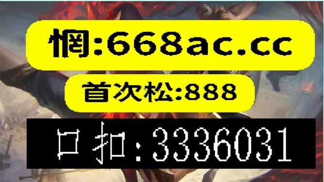 澳门今晚必开一肖1,科学说明解析_升级版21.621