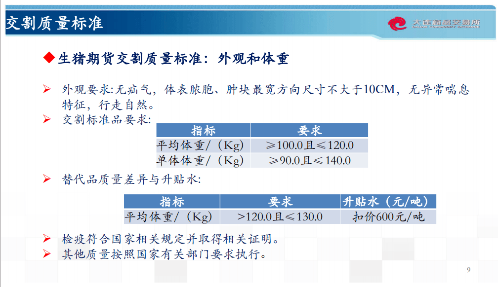 新澳天天开奖资料大全1050期,专家说明解析_FT73.798