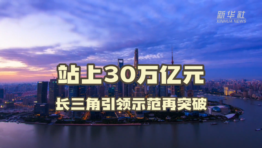 2024今晚澳门开奖结果,整体规划执行讲解_特供款18.282