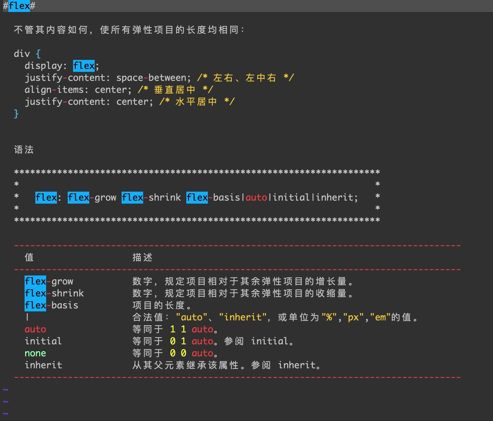 49图库-资料,专业数据解释定义_Ultra62.632