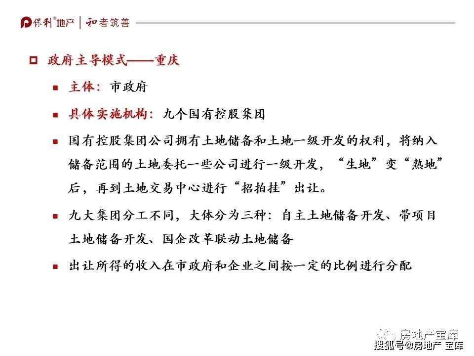 新澳免费资料大全正版资料下载,可持续实施探索_MR65.901