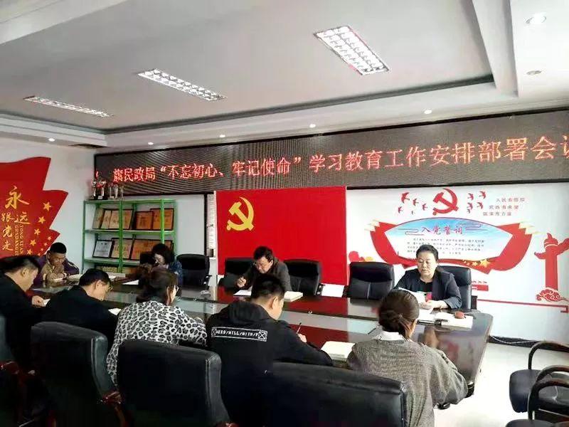 四子王旗民政局发展规划，构建和谐社会，服务民生福祉新篇章