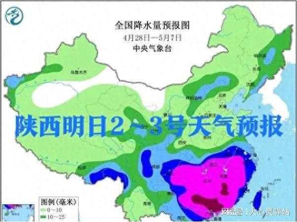 加方乡天气预报更新通知