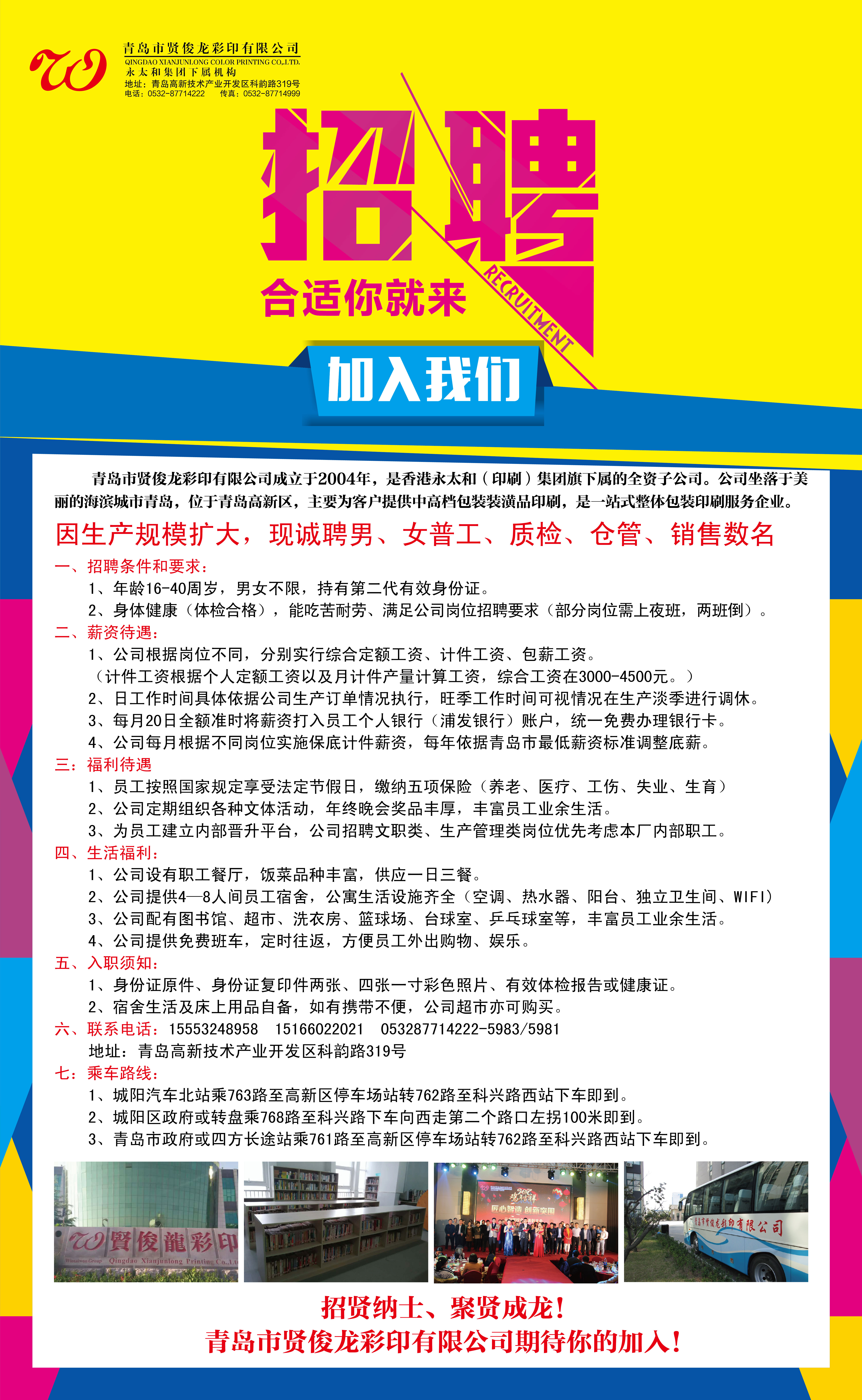 湖北省宜都市最新招聘信息汇总